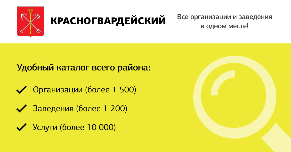 Адрес управляющей компании 1